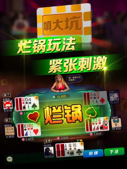 吉祥填大坑手机版 v2.8.4 安卓版0