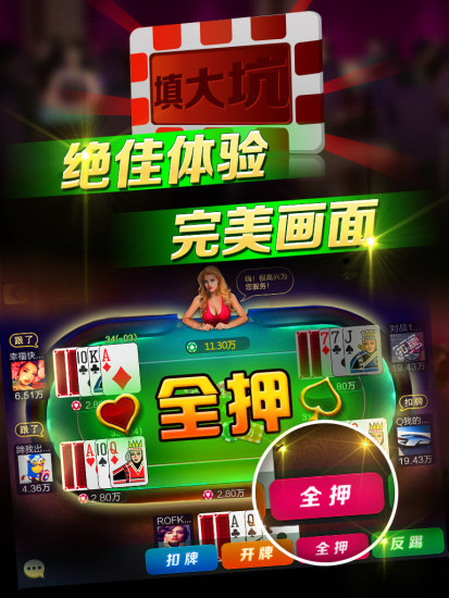 吉祥填大坑手机版 v2.8.4 安卓版1