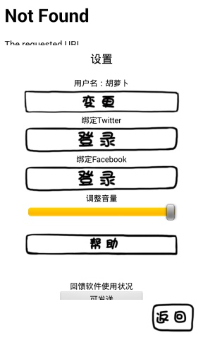 腐生物养成计划汉化修改版 v3.7 安卓无限金币版2
