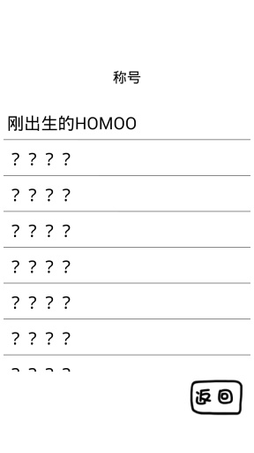 腐生物养成计划汉化修改版 v3.7 安卓无限金币版0