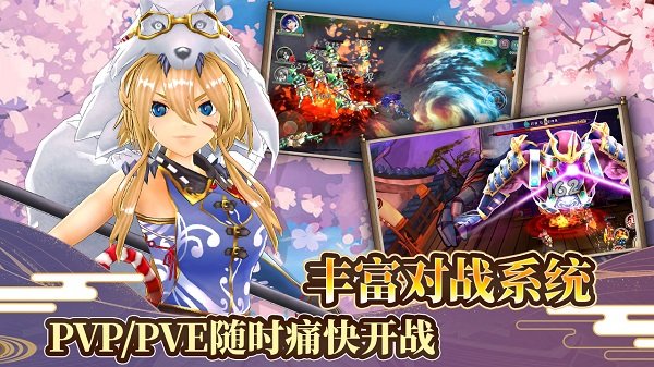 战国明日香r18手游 v2.5.2 安卓版0