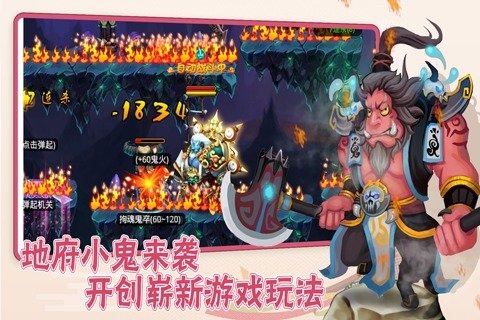 爆笑西游免费版 v1.0.0 安卓版3