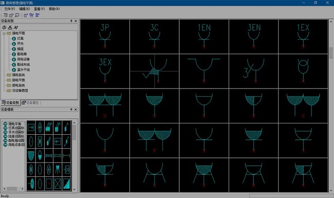 浩辰电气2018修改版 免费版 0