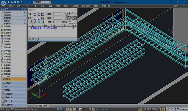 浩辰电气2018 浩辰cad电气2018