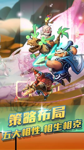 英雄封神无限钻石版 v1.9.0 安卓版1