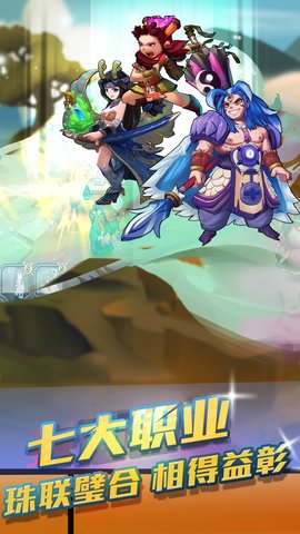 英雄封神无限钻石版 v1.9.0 安卓版0