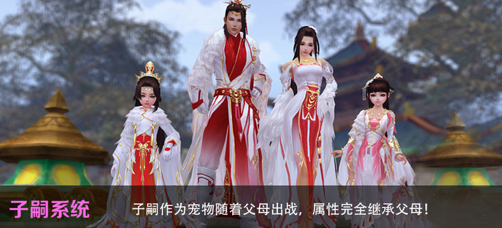 剑侠青云3d手游 v1.0.1 安卓版 2