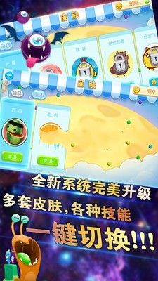 萌鼠大作战手机版 v1.0 安卓版0