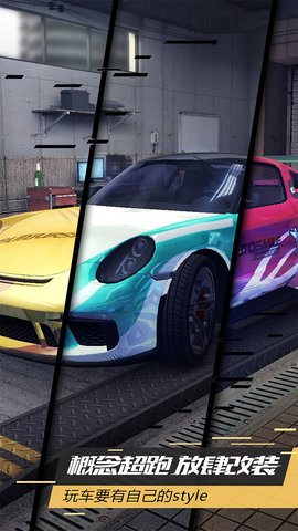 漂移车神测试版 v2.9.0.0 安卓版0