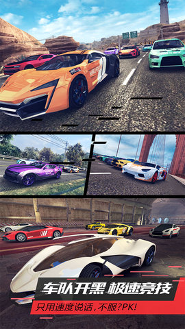 漂移车神测试版 v2.9.0.0 安卓版2