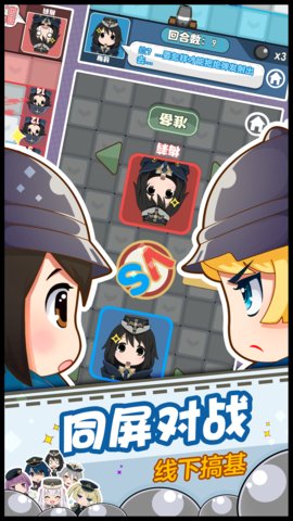 少女弹射大战内购修改版 v1.0.10 安卓版4