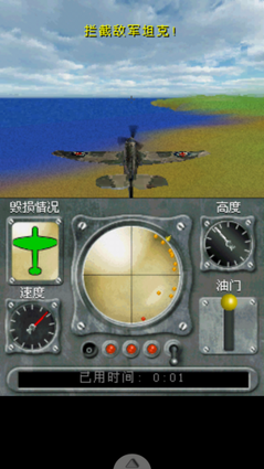 烈火英雄手游 v6.3.0 安卓版 0