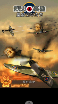 烈火英雄手游官方版下载 烈火英雄手游