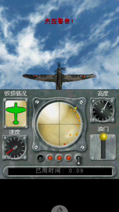 烈火英雄手游 v6.3.0 安卓版 3