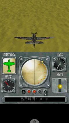 烈火英雄手游 v6.3.0 安卓版 4