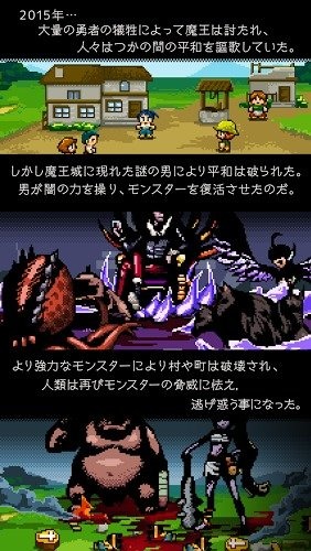 勇者捍卫者修改版 v1.0.1 安卓版 0