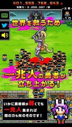 勇者捍卫者修改版 勇者捍卫者