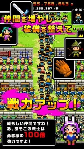 勇者捍卫者修改版 v1.0.1 安卓版 2