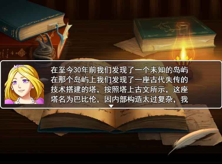 巴比伦迷宫塔手机版 v1.0.9 安卓版1