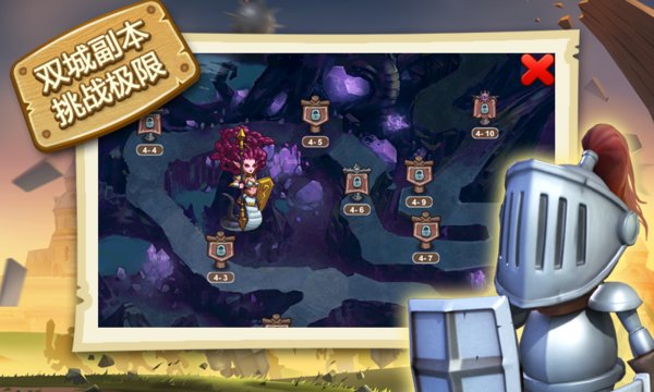 小小帝国华为游戏 v1.26.0 安卓版1