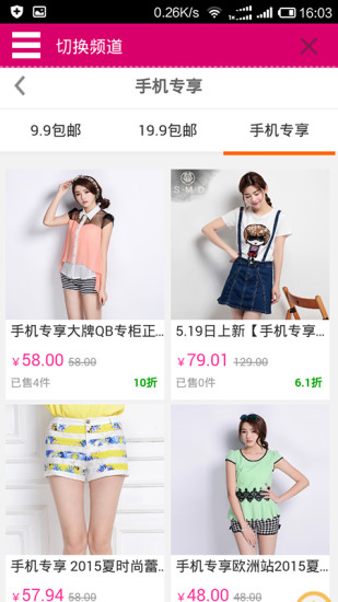 众宝汇登录客户端 v3.0.6.0 安卓版0