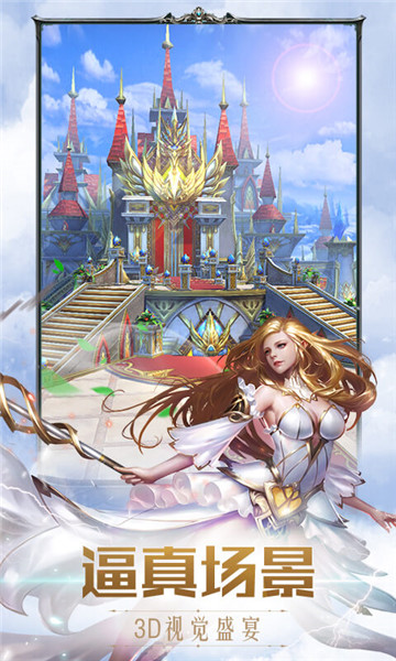 奇迹之剑果盘版 奇迹之剑果盘版下载