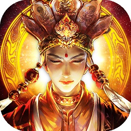 弑佛录内购最新版