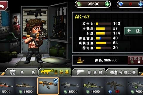 Q版反恐精英2最新版 v1.1.7 安卓版1