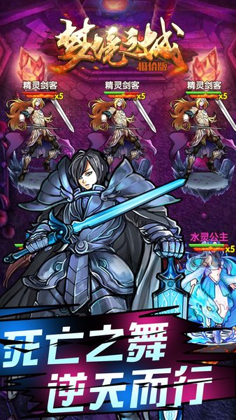 梦境之城低价版手游 v1.2.0 安卓最新版2