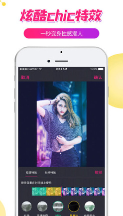 探音短视频安卓版