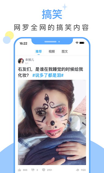 黄豆搞笑手机版 v1.0.4 安卓最新版0