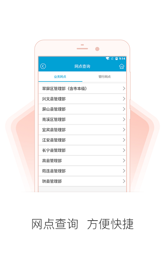 宜宾公积金中心 v1.0.6 安卓最新版0