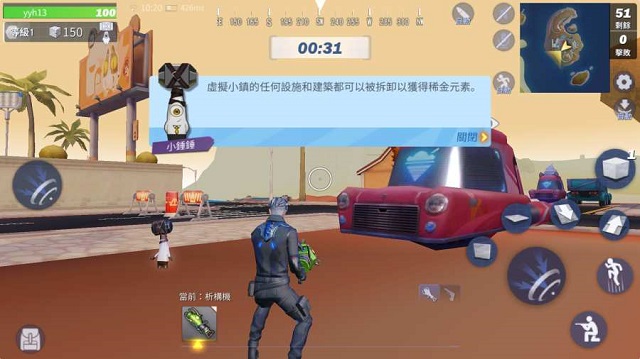 启明星之谷网易官方版 v2.0.3521 安卓版1
