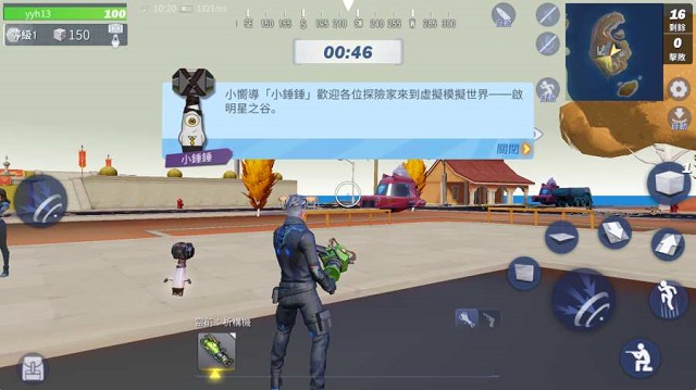 启明星之谷手游 v1.0.3 安卓版1