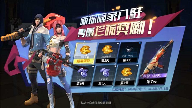 启明星之谷网易官方版 v2.0.3521 安卓版0