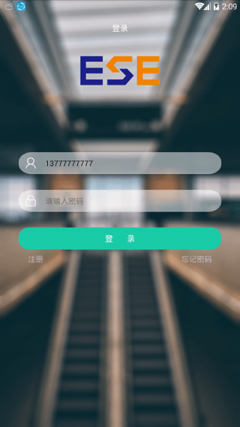 奥士达驱动手机版 v1.2.0 安卓免费版0
