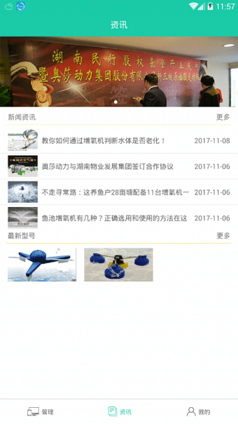 奥士达驱动手机版 v1.2.0 安卓免费版3