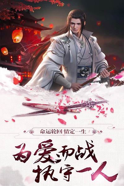 聚仙超爆版游戏 v1.0.0 安卓版0