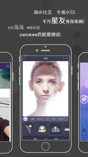 九点星座解梦算命手机版 v3.1.1 安卓版3
