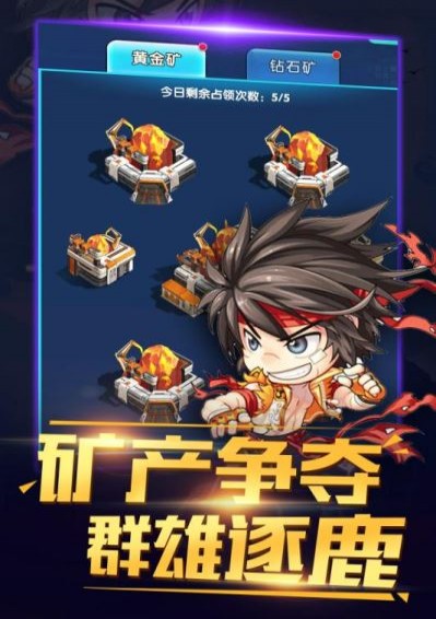 猎魔守护者游戏 v1.035 安卓版4