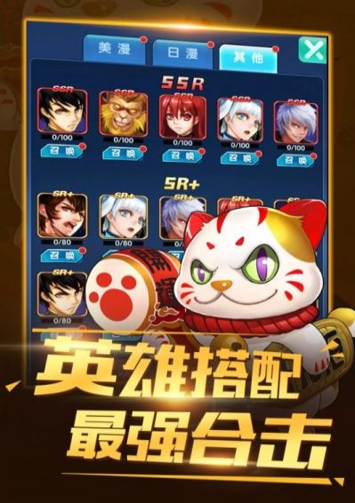 猎魔守护者游戏 v1.035 安卓版3