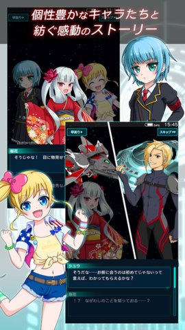 红莲美少女x机战3d汉化版 v1.0.6 安卓版1