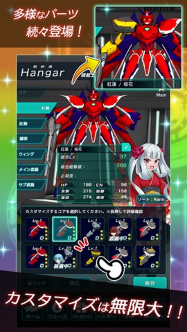 红莲美少女x机战3d汉化版 v1.0.6 安卓版2