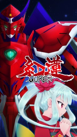 红莲美少女x机战3d汉化版 v1.0.6 安卓版3