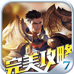 全民超神无限点券无限金币版