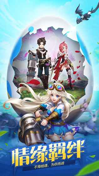 风色世界4399游戏 v1.9.6 安卓版3