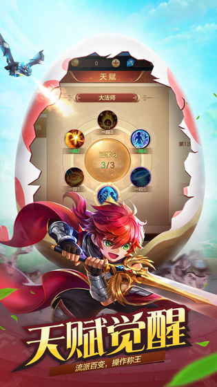 风色世界4399游戏 v1.9.6 安卓版1