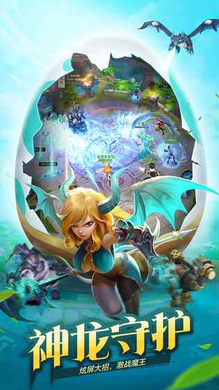 风色世界4399游戏 v1.9.6 安卓版0