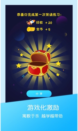 可瀚学堂app 可瀚学堂手机版