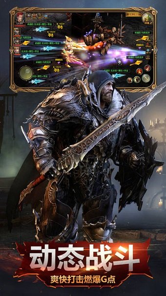 魔法门复刻版手游 v3.23.3 安卓版0